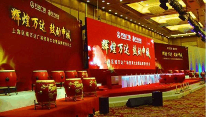 三沙企业年会策划公司推荐 如何选择优质礼仪庆典服务
