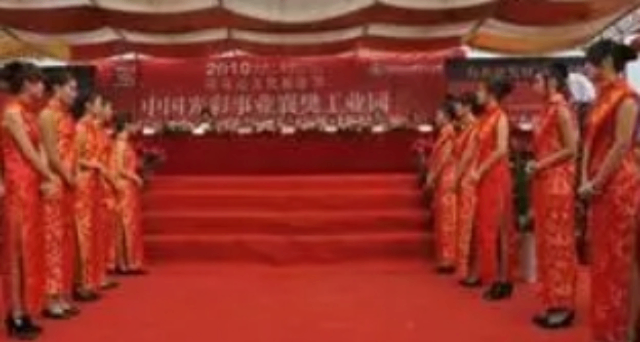 杨浦区标准庆典礼仪服务介绍