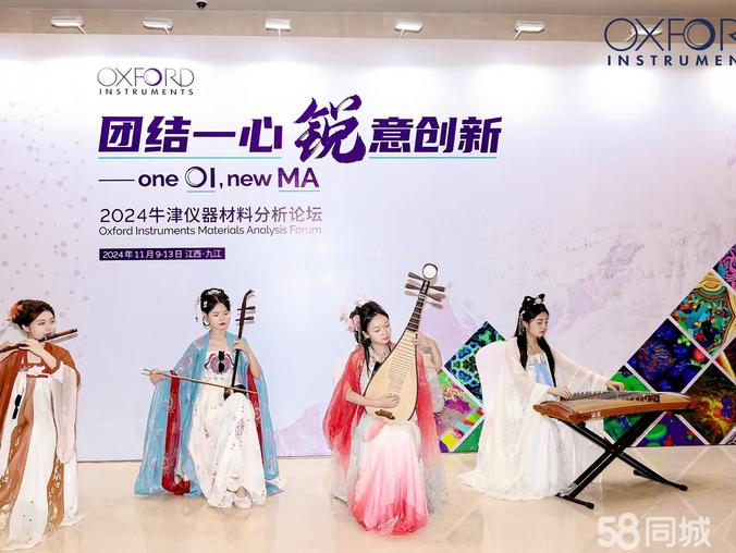 专业礼仪庆典服务,提供演绎资源、模特礼仪,魔术小丑杂技,舞蹈种类齐全,承接婚礼 / 年会 / 商演 / 年会 庆典 商业专业主持 / 产品展示走秀模特 ,川剧