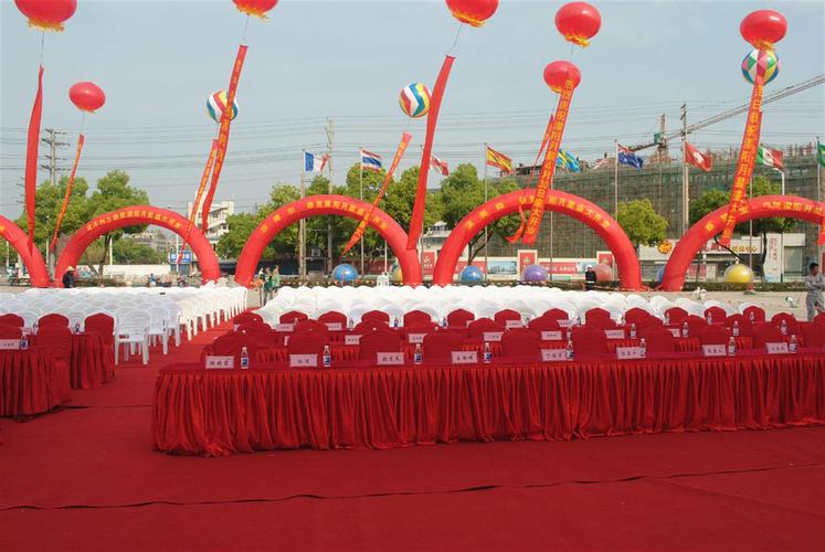 卓越口碑，专业服务 大型礼仪庆典的费用构成与价值解析